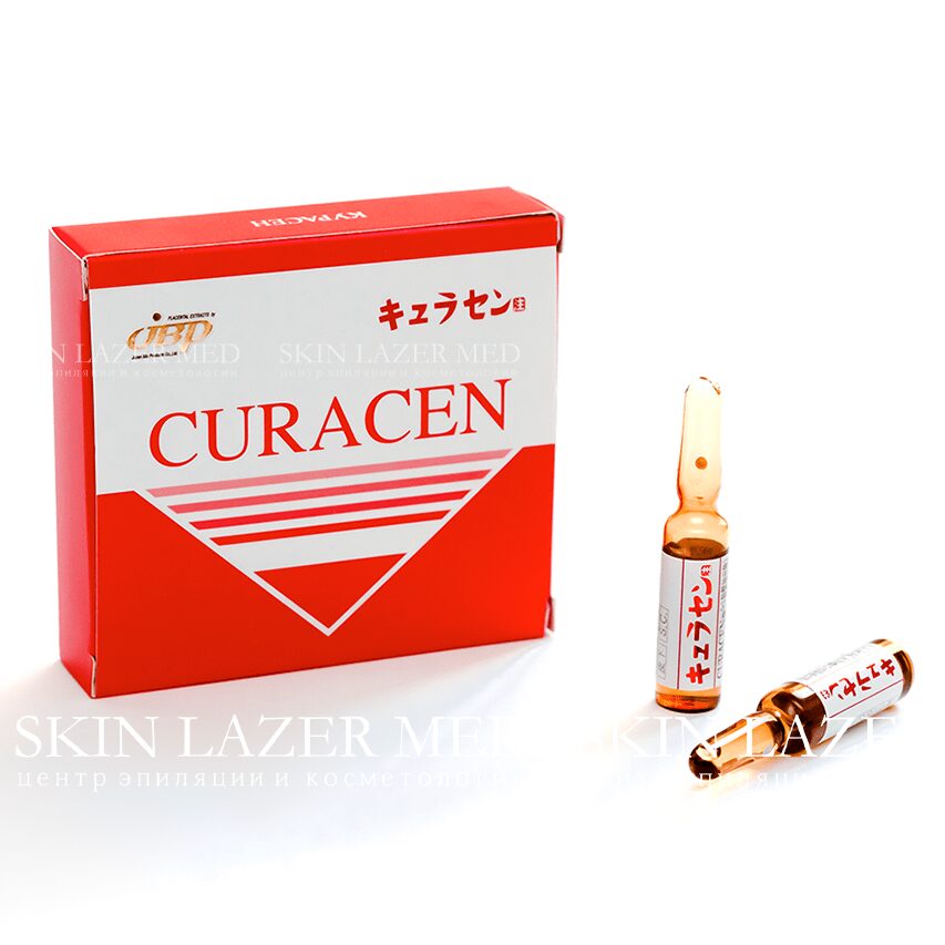 Плацентарное омоложение Курасен (Curacen)