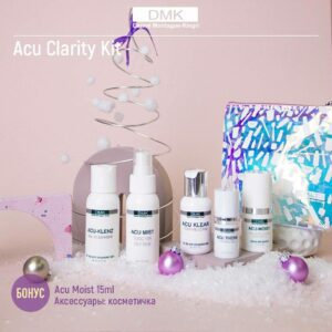 «Acu Clarity Kit». Новогодний набор DMK (Данне)