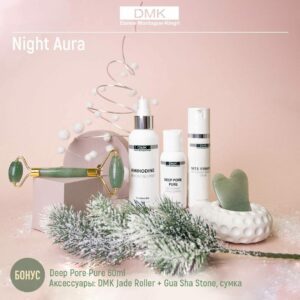 «Night Aura». Новогодний набор DMK