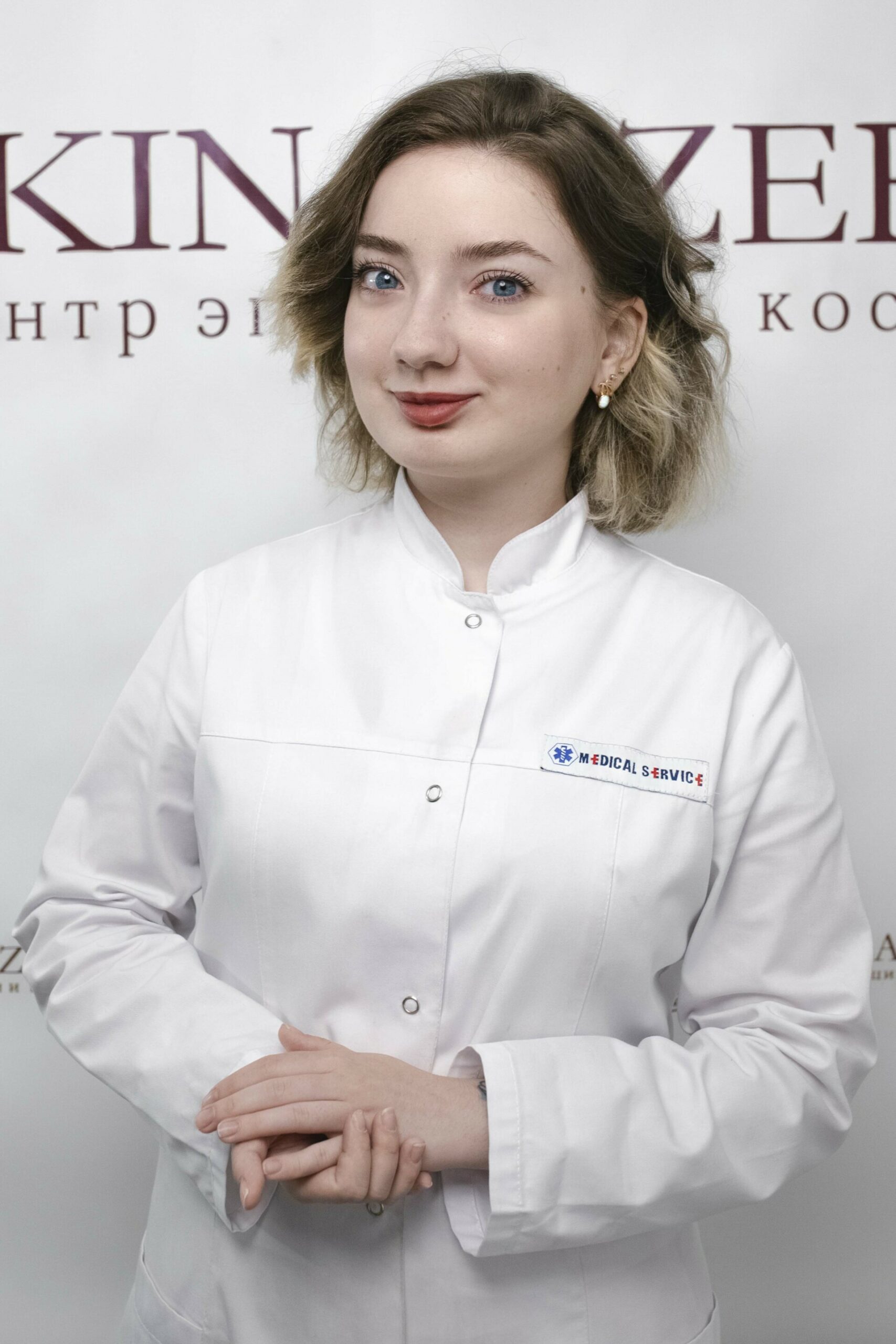 Береговая Валерия Юрьевна, медицинская сестра по косметологии