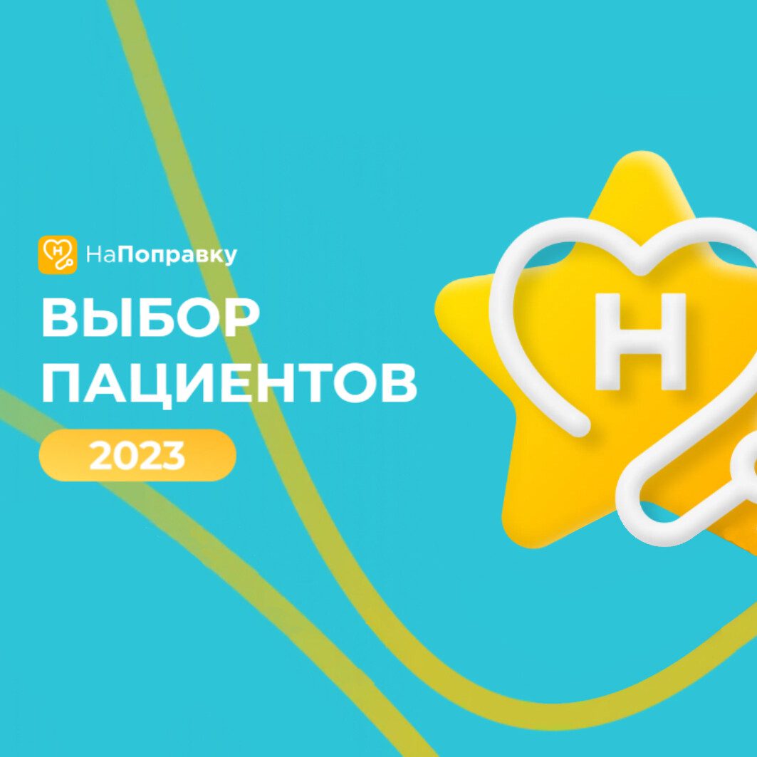 SkinLazerMed - выбор пациентов 2023! Лучшие клиники Санкт-Петербурга